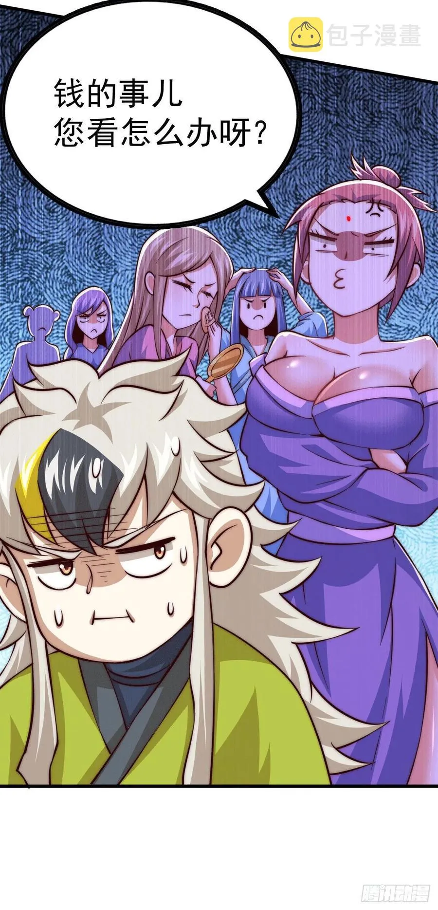 万人之上漫画,第65话 天地异象5图