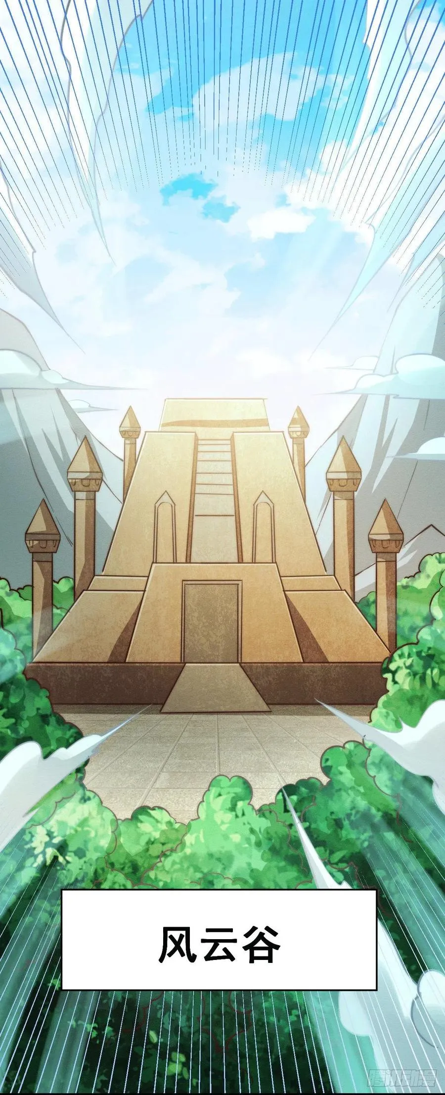 万人之上漫画,第65话 天地异象3图