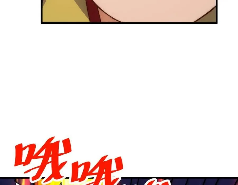 万人之上漫画,第217话 火烧天之仙殿4图