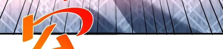 万人之上漫画,第223话 准备跑路3图