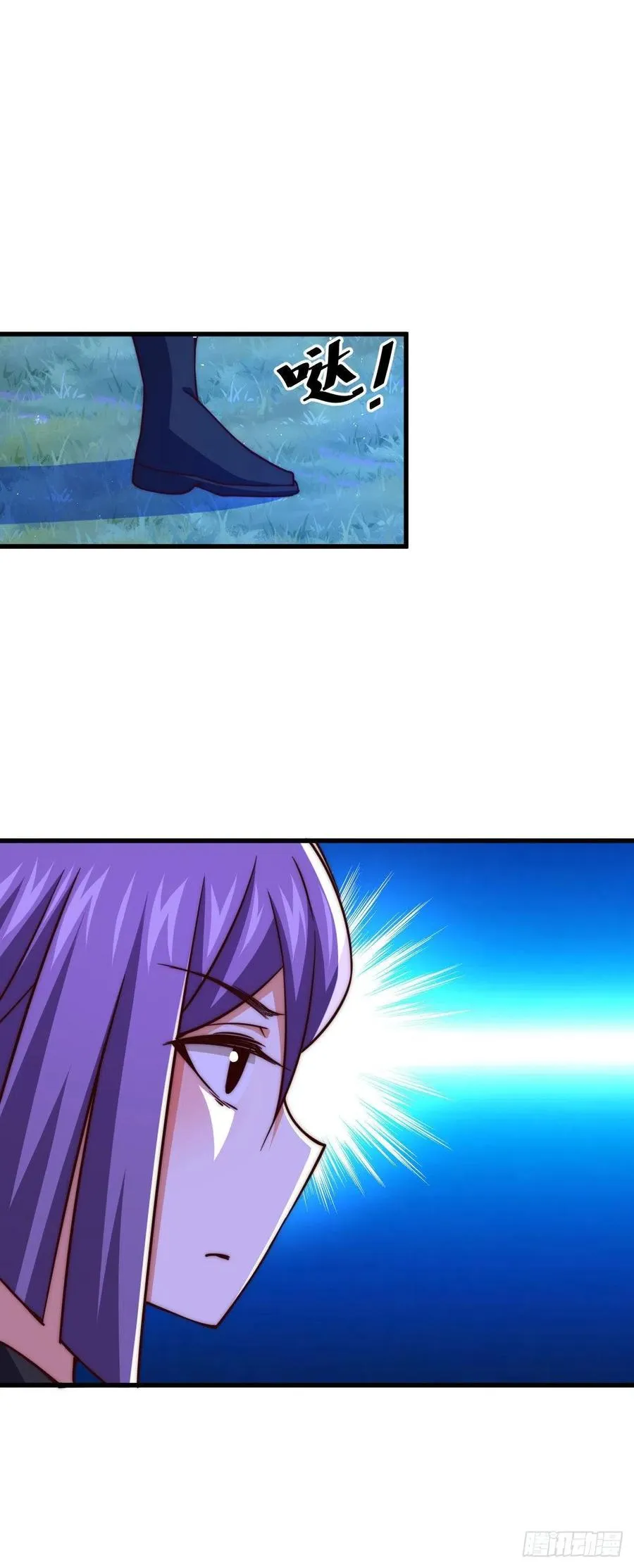 万人之上漫画,第86话 易先生带着机缘来了！4图