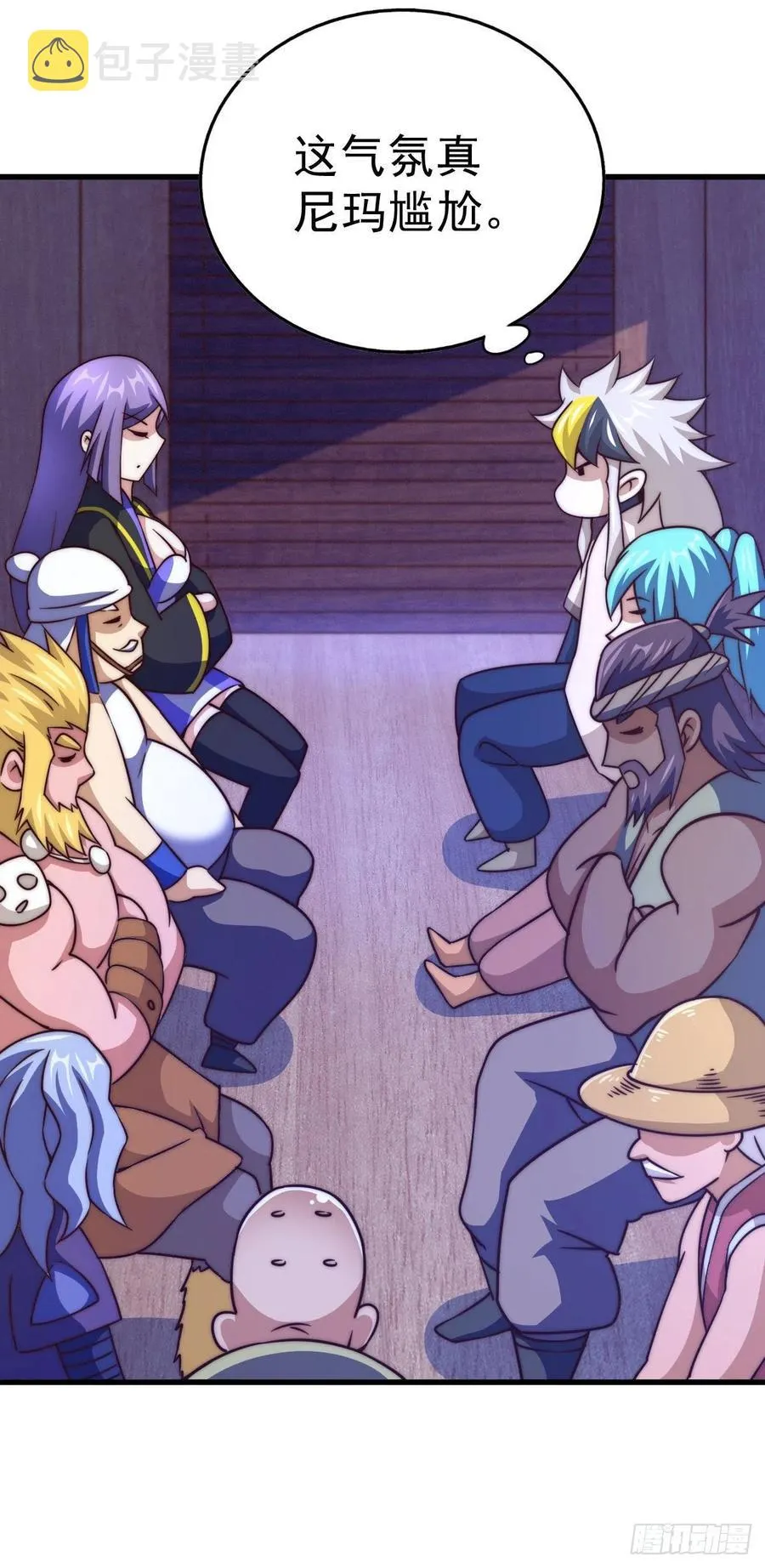 万人之上漫画,第86话 易先生带着机缘来了！3图