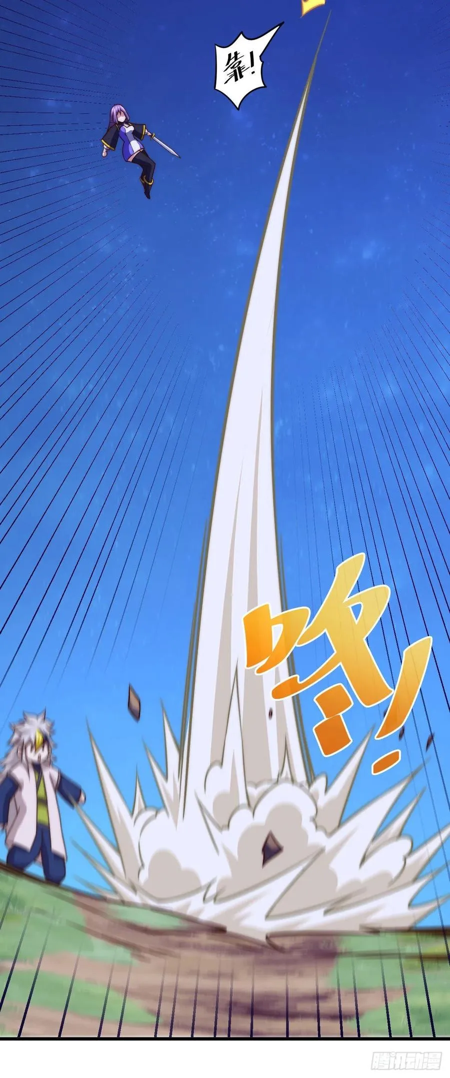 万人之上漫画,第86话 易先生带着机缘来了！3图