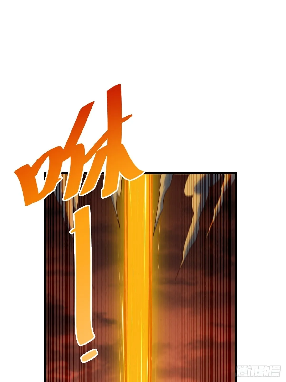 万人之上漫画,第119话 本渣男生气了3图