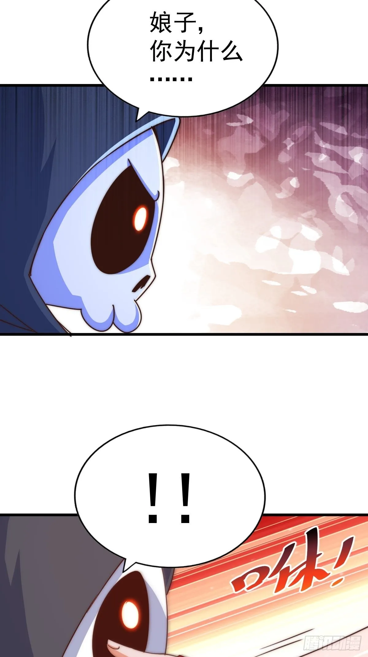 万人之上漫画,第119话 本渣男生气了2图