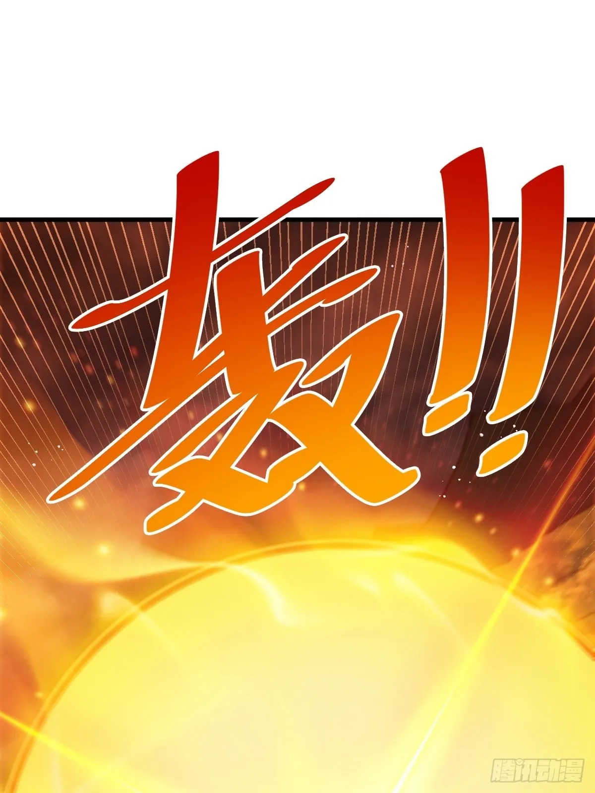 万人之上漫画,第119话 本渣男生气了5图