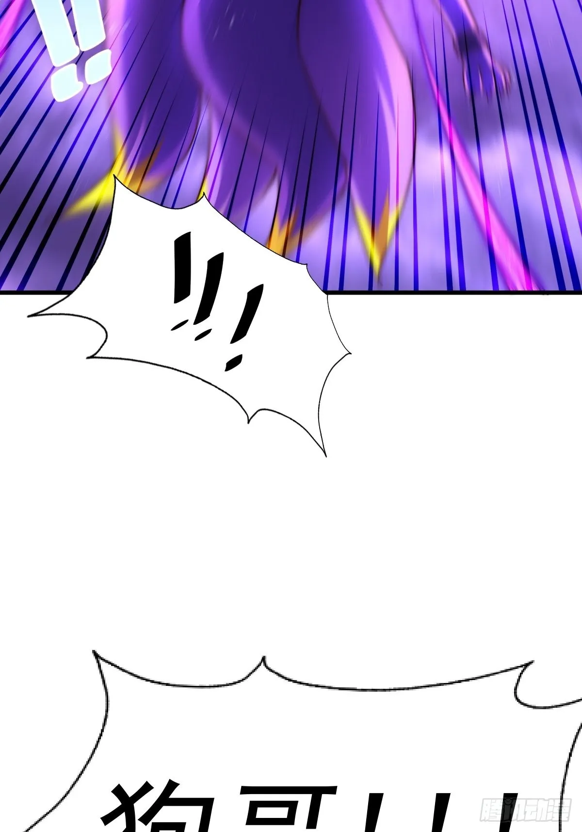 万人之上漫画,第119话 本渣男生气了3图