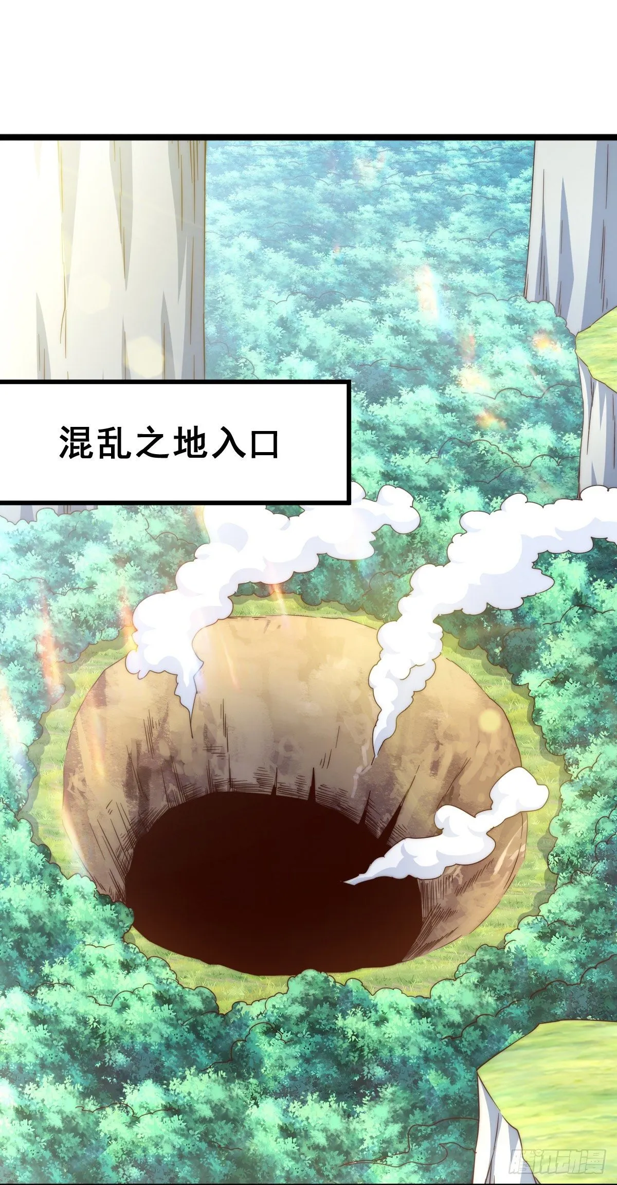 万人之上漫画,第107话 仙人竟在我身边2图