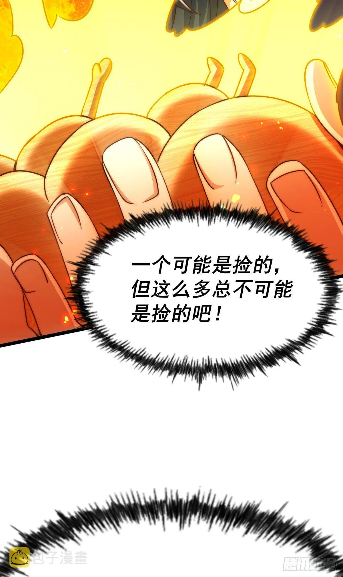 万人之上漫画,第107话 仙人竟在我身边4图