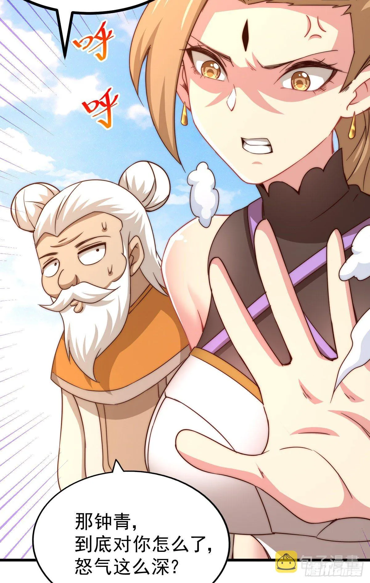 万人之上漫画,第107话 仙人竟在我身边4图