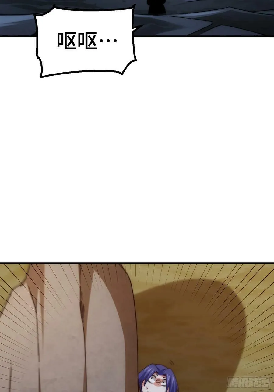 万人之上漫画,第200话 魔魁VS蛙本伟2图