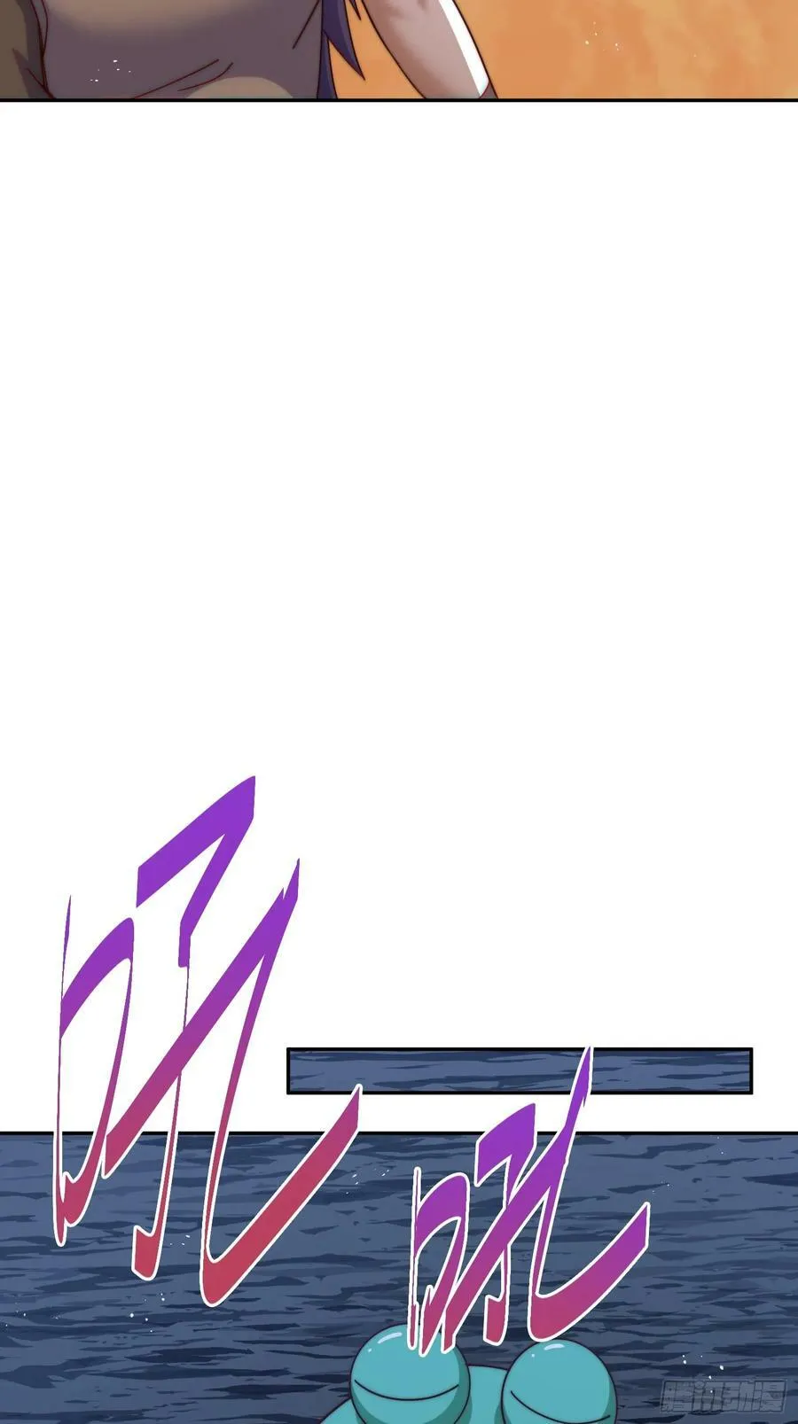 万人之上漫画,第200话 魔魁VS蛙本伟4图