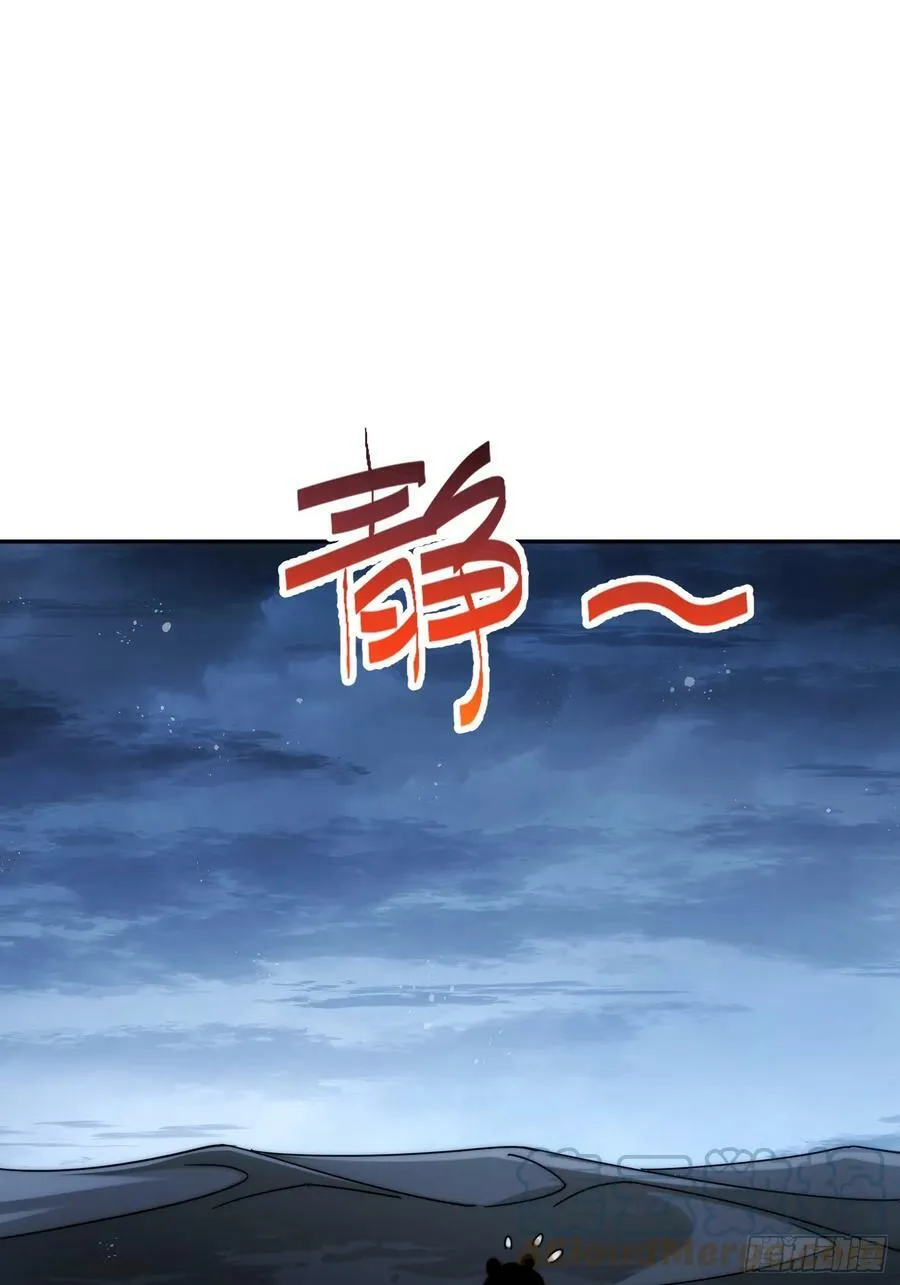 万人之上漫画,第200话 魔魁VS蛙本伟1图