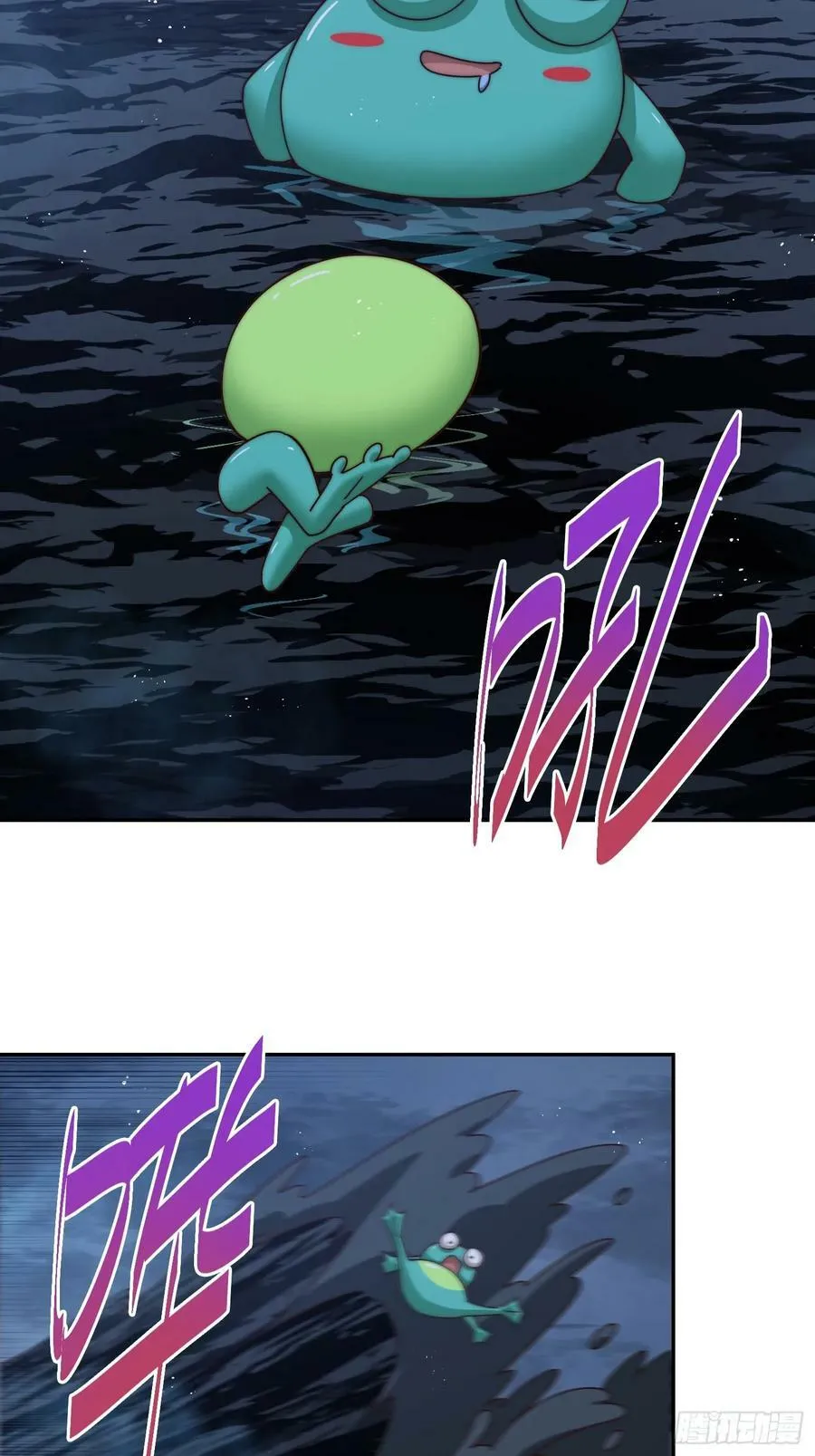 万人之上漫画,第200话 魔魁VS蛙本伟5图