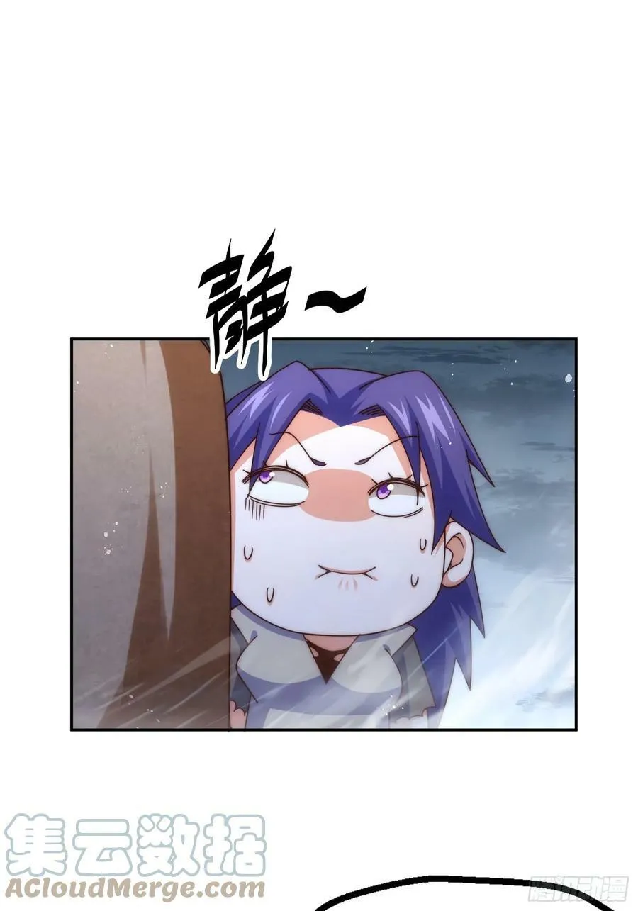 万人之上漫画,第200话 魔魁VS蛙本伟4图