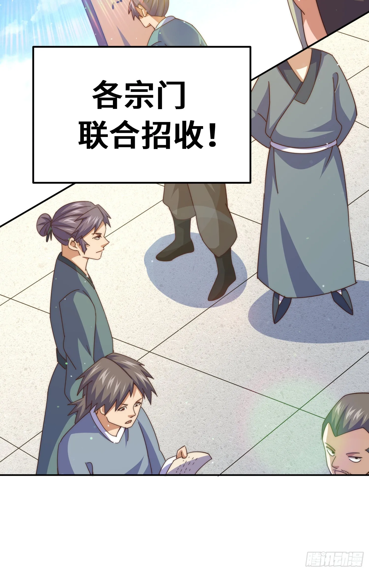 万人之上漫画,第148话 死也要在一起1图