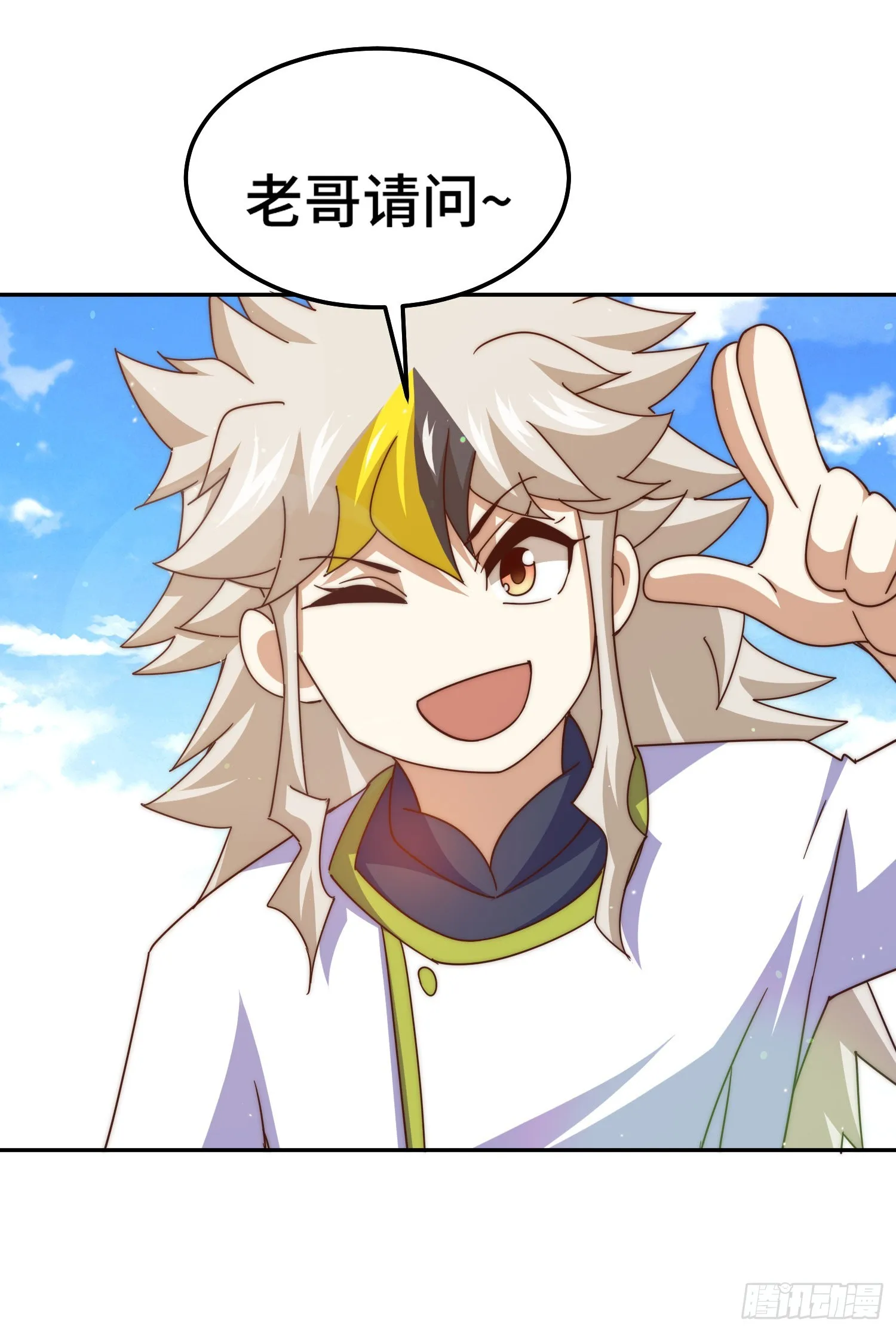 万人之上漫画,第148话 死也要在一起2图