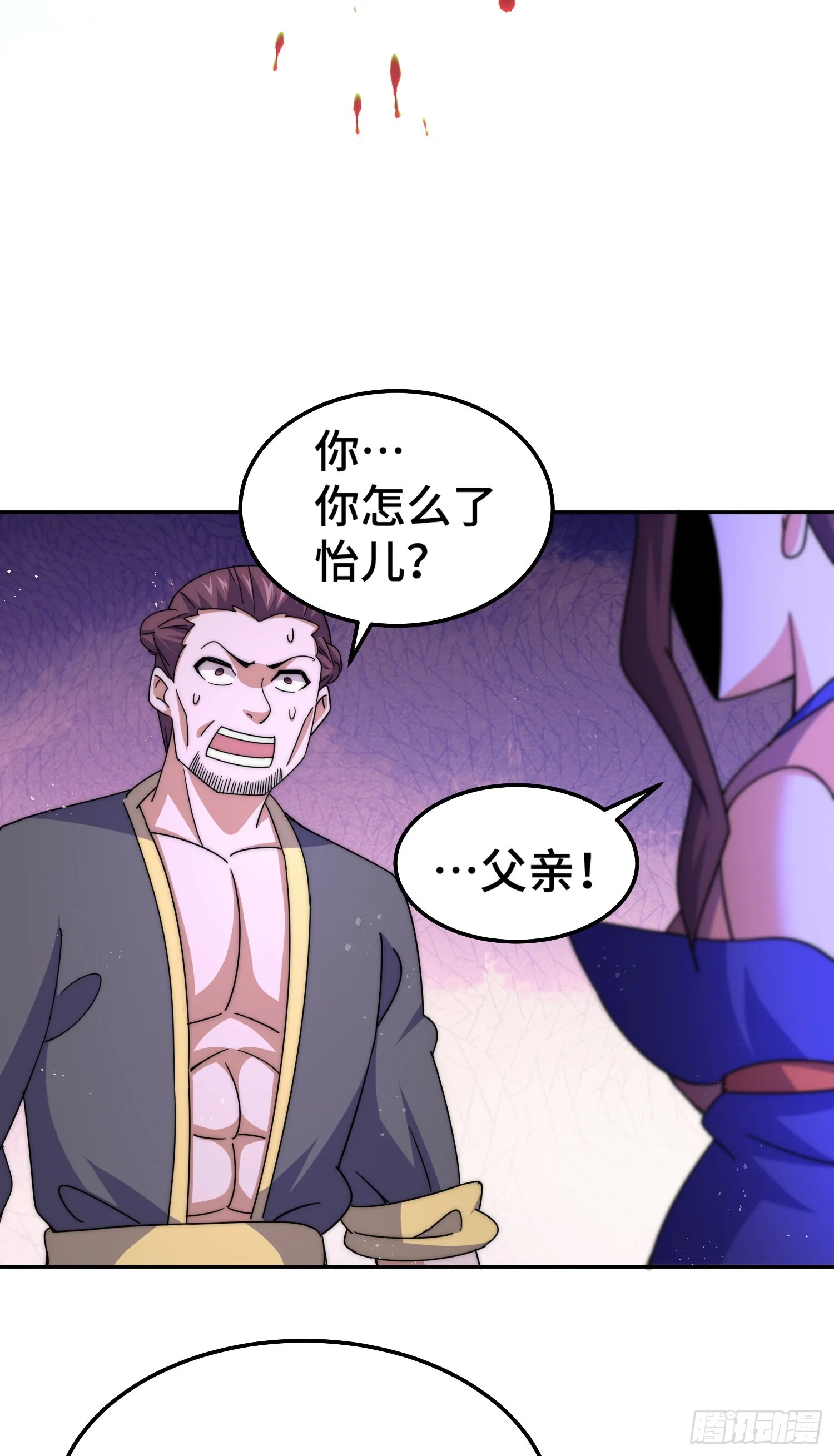 万人之上漫画,第148话 死也要在一起5图