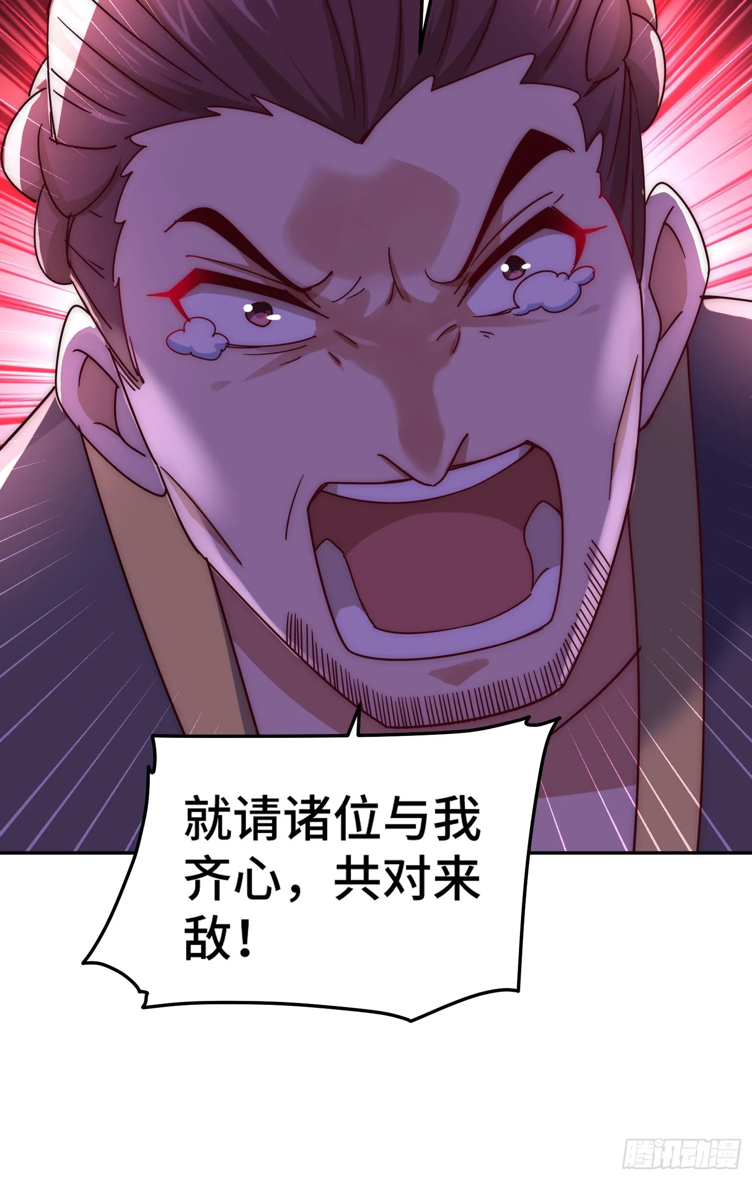 万人之上漫画,第148话 死也要在一起1图