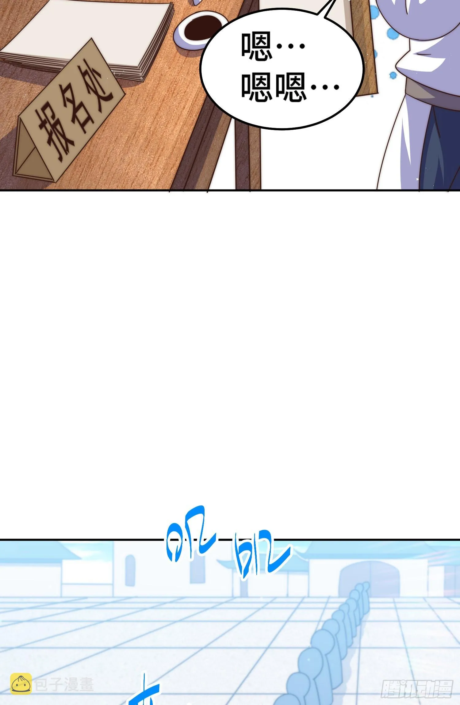 万人之上漫画,第148话 死也要在一起4图