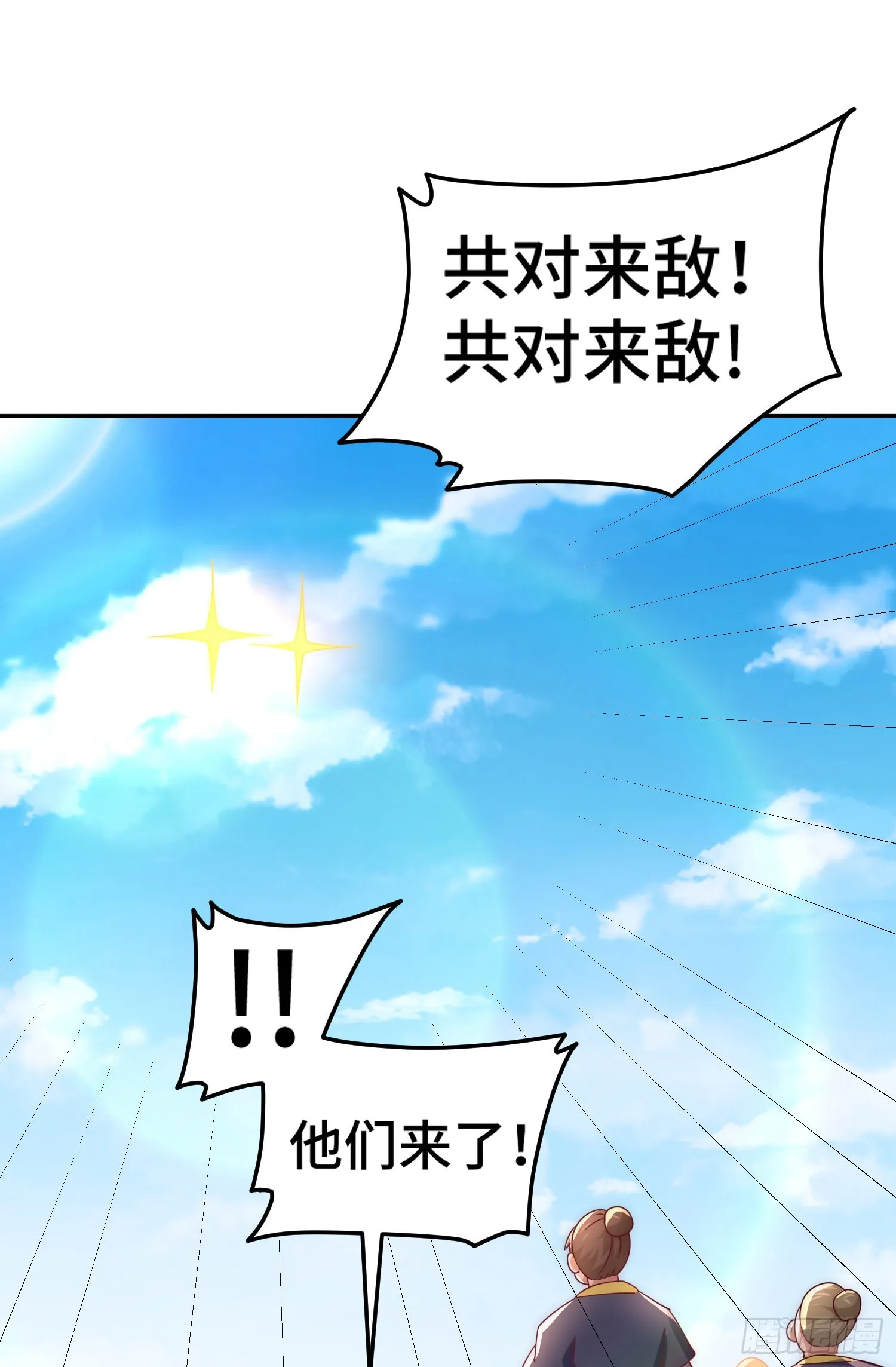 万人之上漫画,第148话 死也要在一起2图