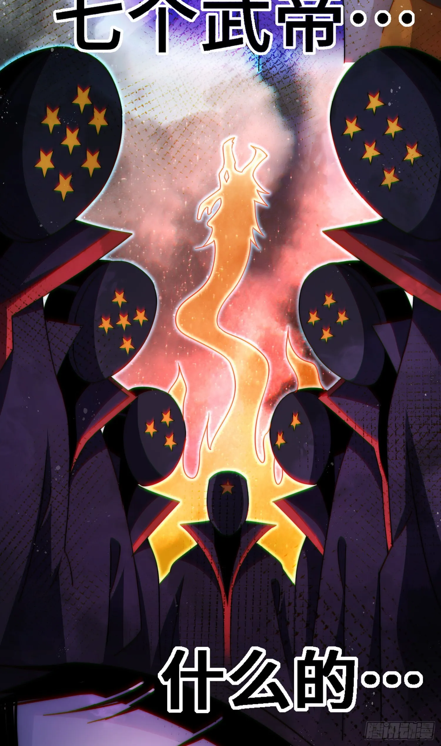 万人之上漫画,第148话 死也要在一起2图