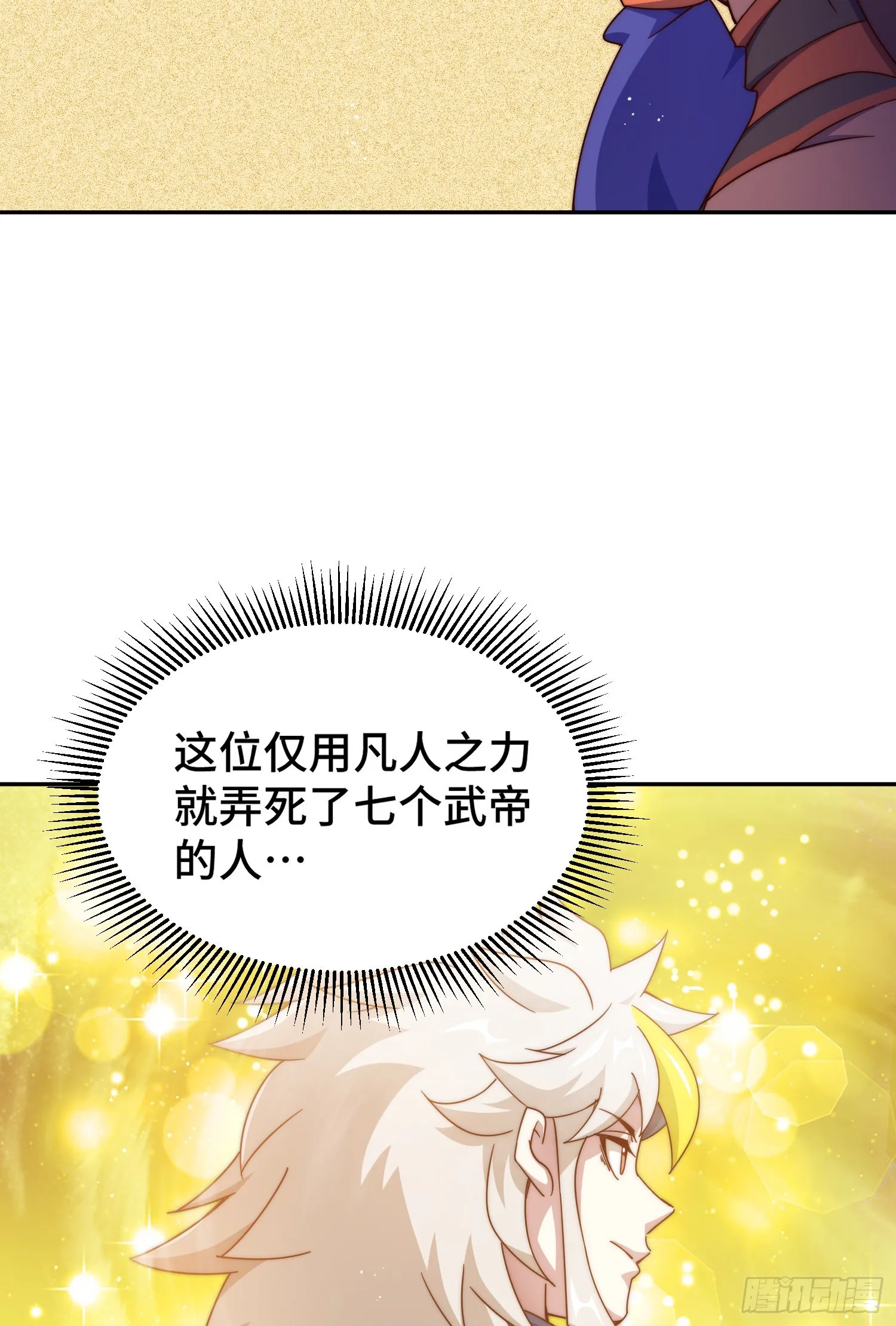 万人之上漫画,第148话 死也要在一起3图