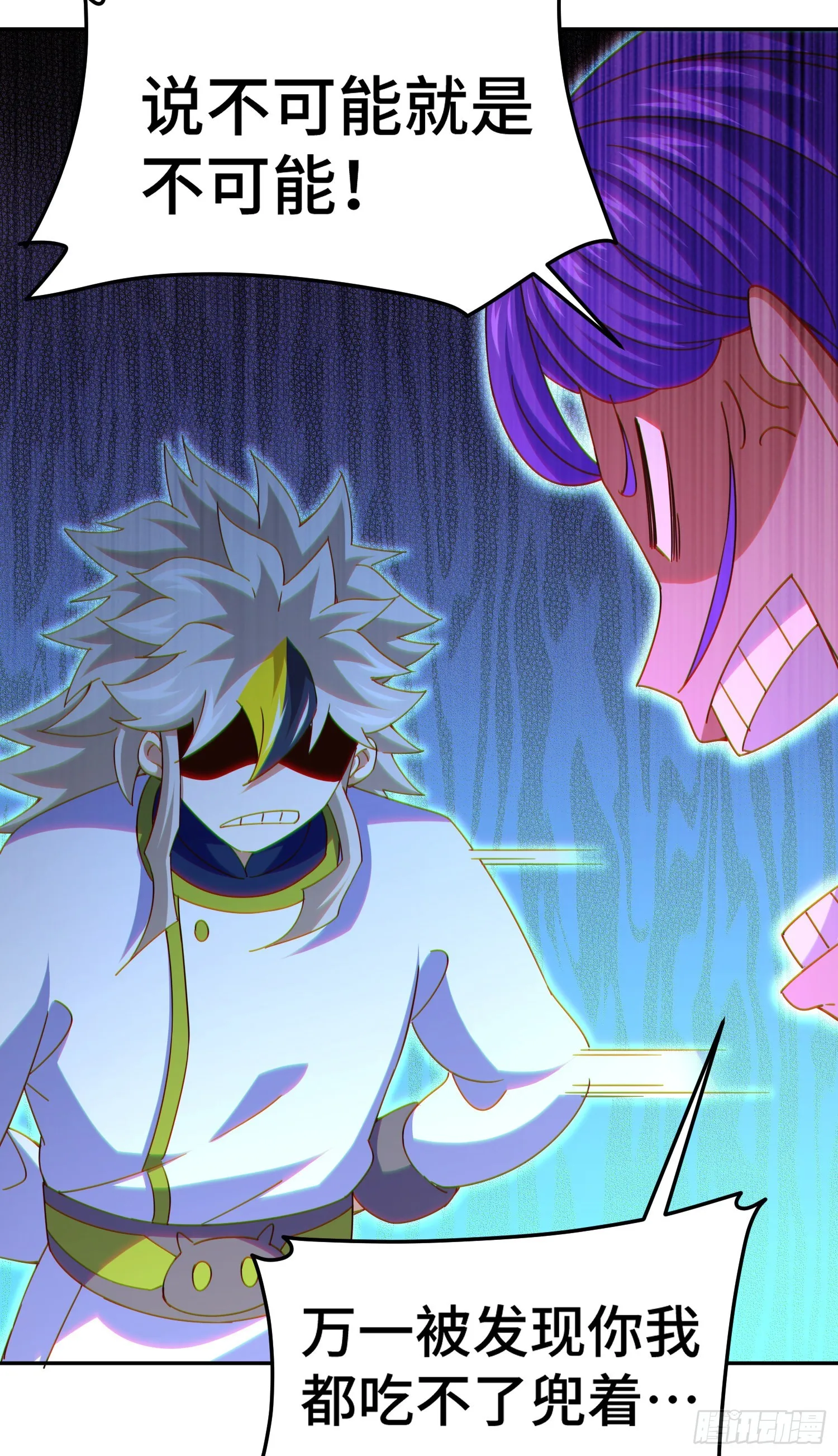 万人之上漫画,第148话 死也要在一起5图