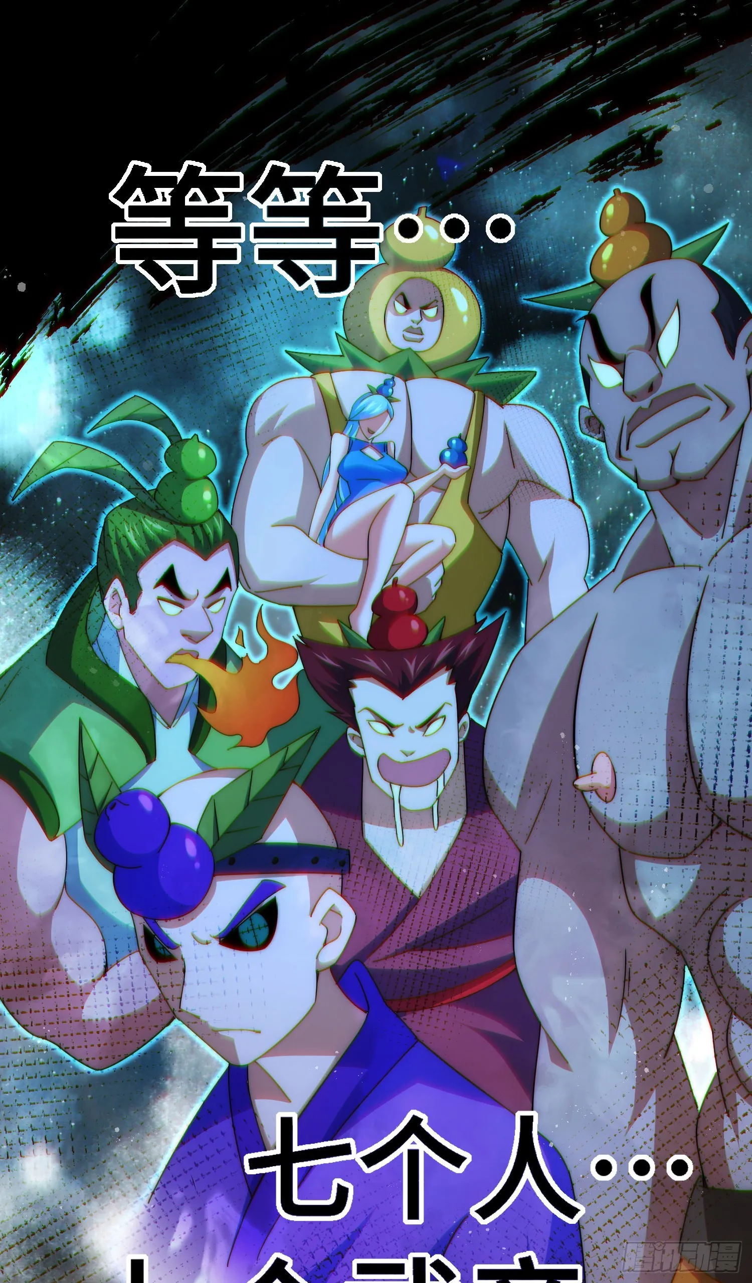 万人之上漫画,第148话 死也要在一起1图