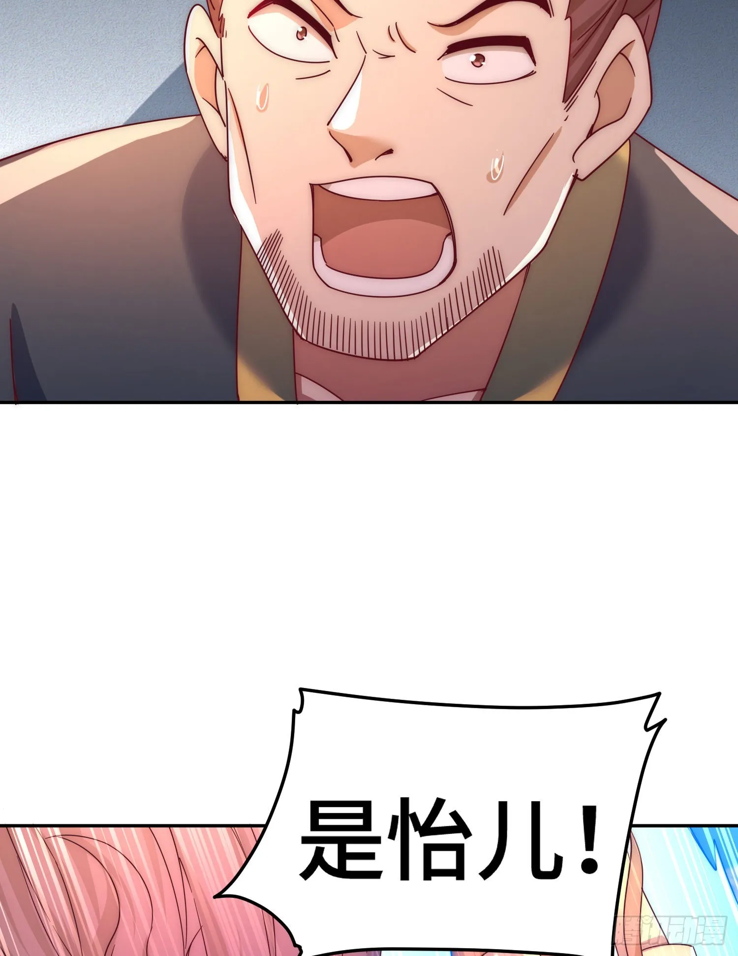 万人之上漫画,第148话 死也要在一起4图