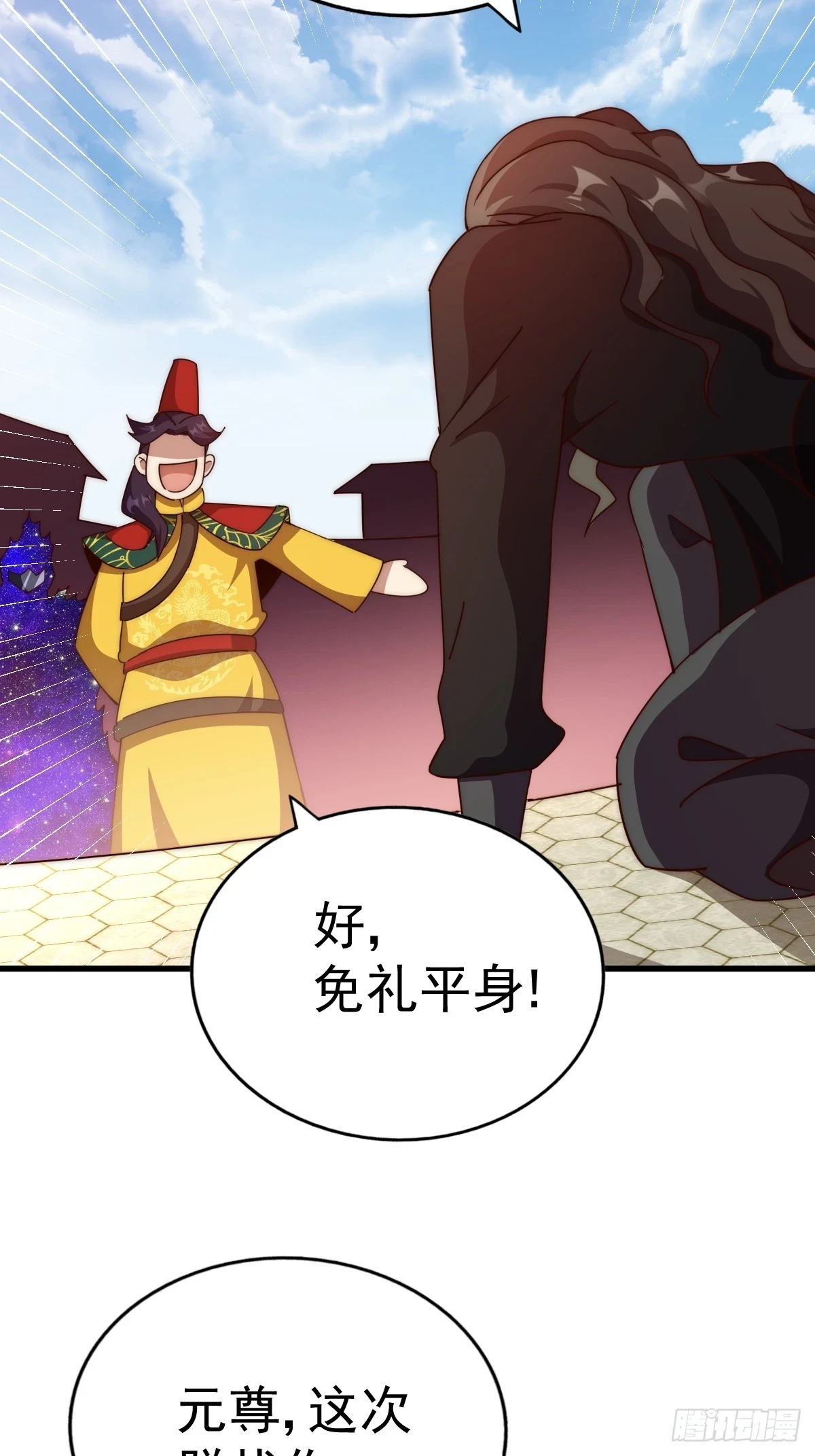 万人之上漫画,第191话 星象之力 启！3图