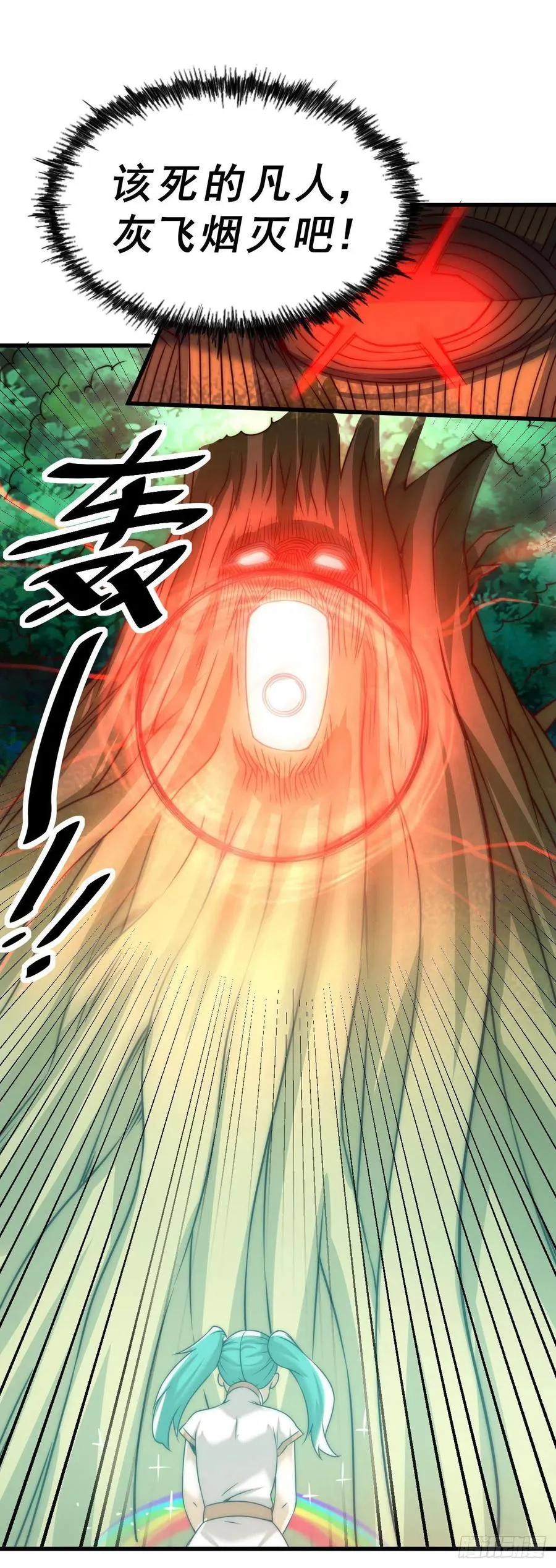 万人之上漫画,第82话 到手的钱钱又没了2图