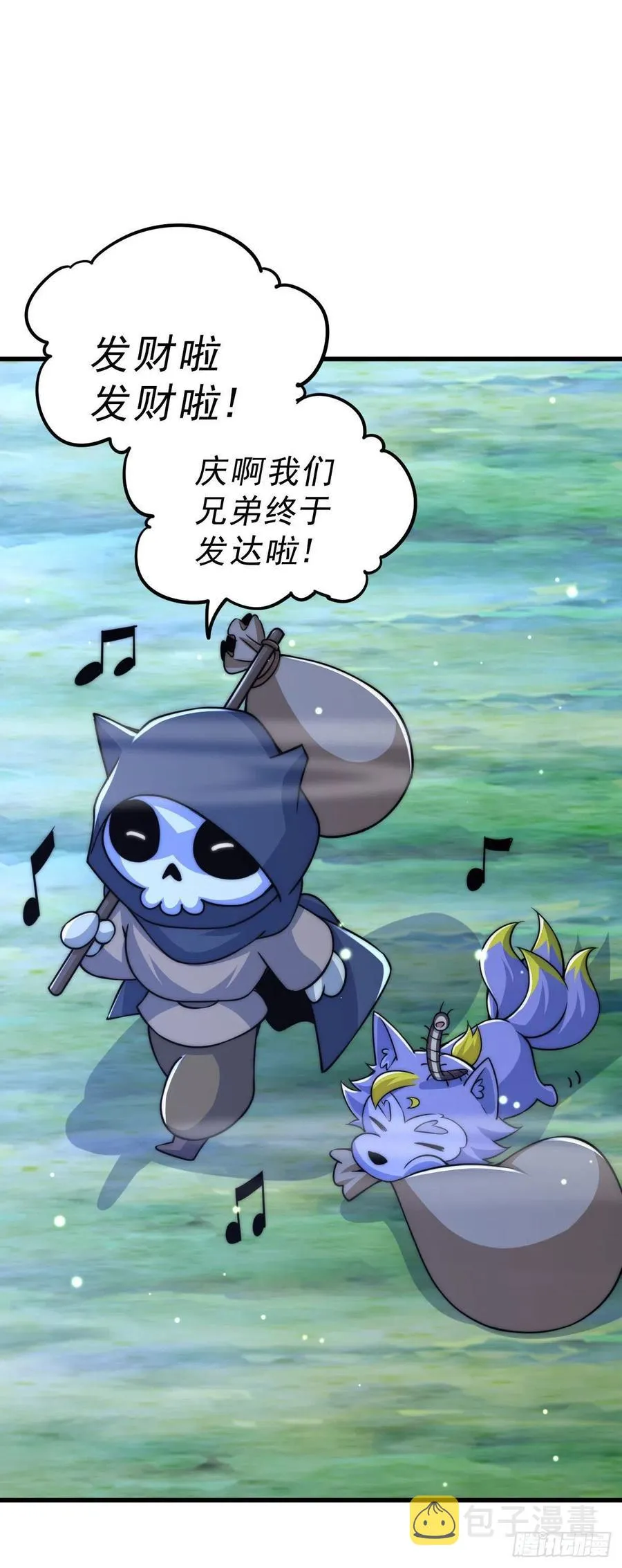 万人之上漫画,第82话 到手的钱钱又没了4图