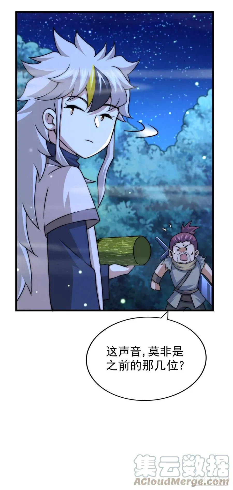 万人之上漫画,第82话 到手的钱钱又没了3图