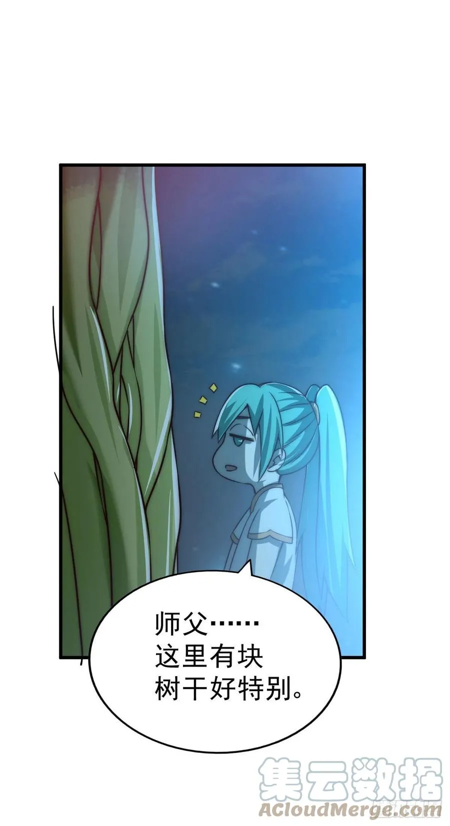 万人之上漫画,第82话 到手的钱钱又没了3图