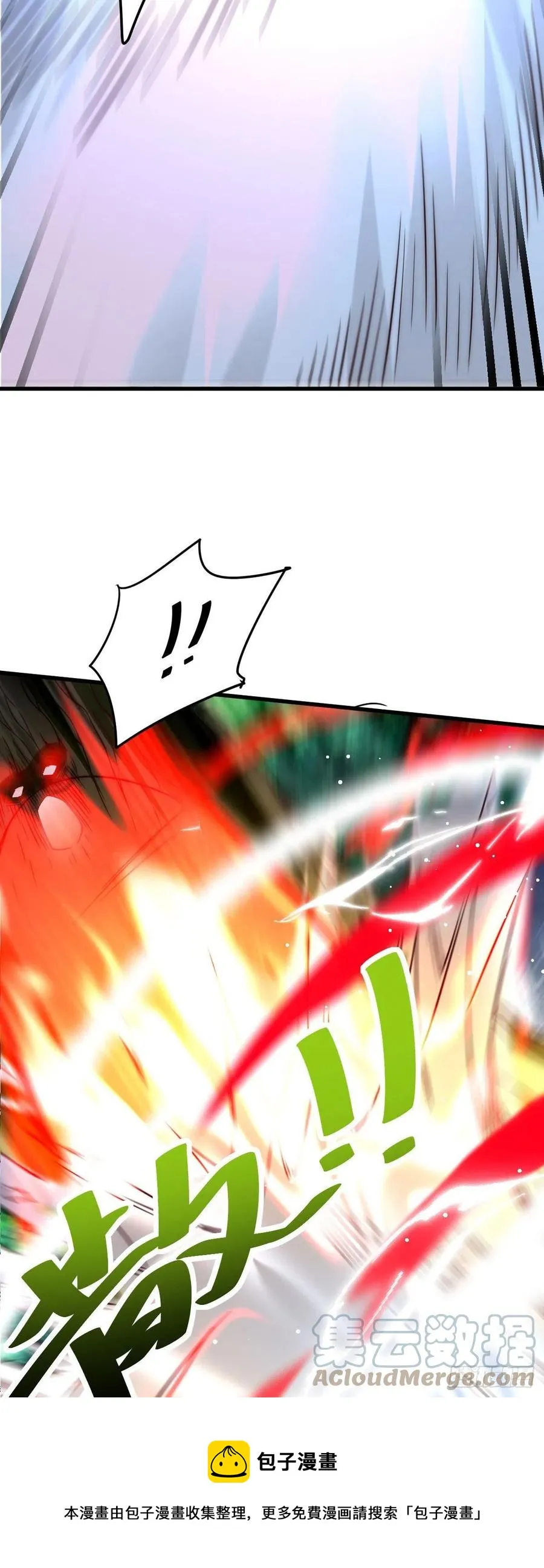 万人之上漫画,第82话 到手的钱钱又没了5图