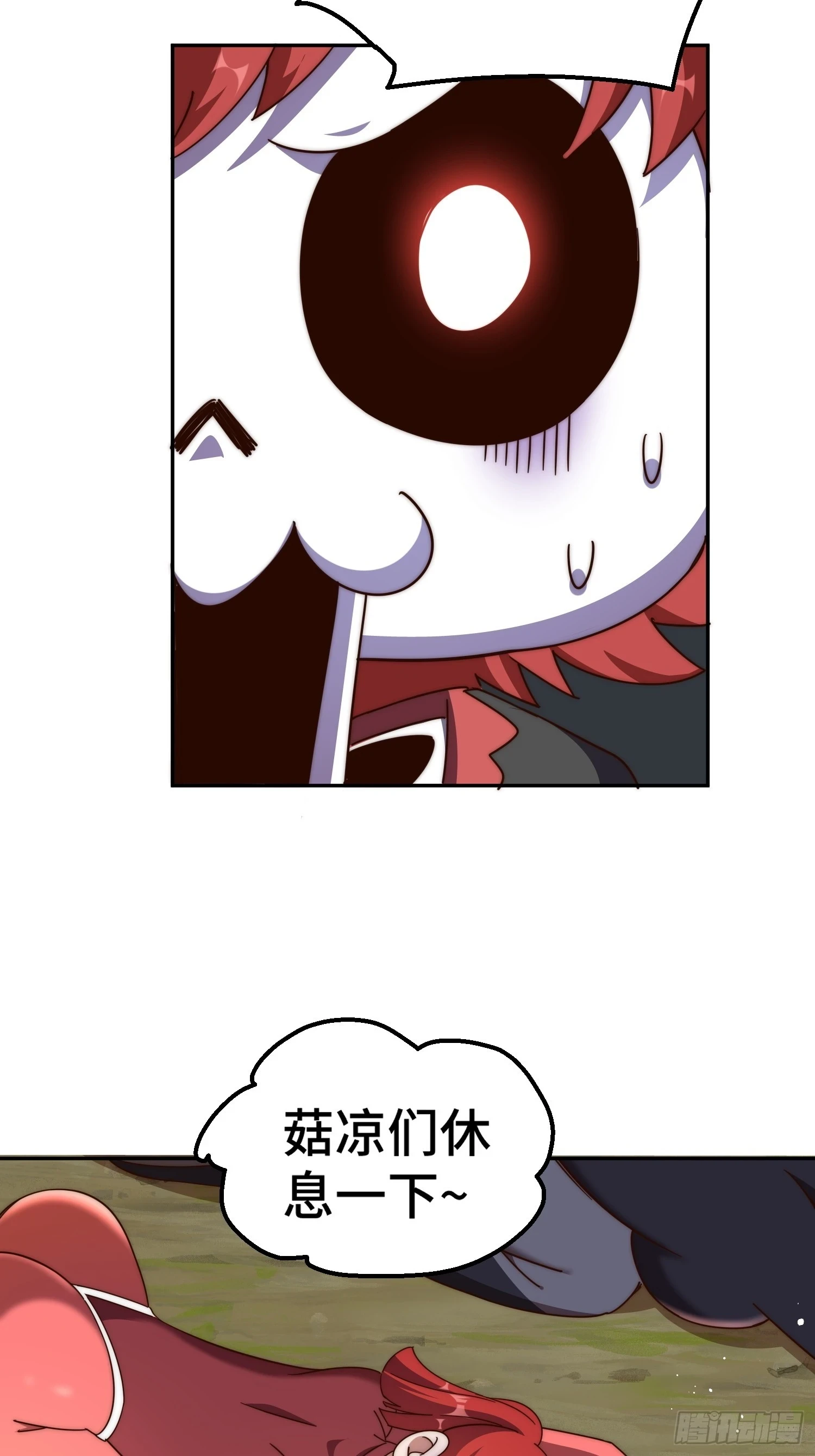 万人之上漫画,第193话 髅本伟发大财！5图