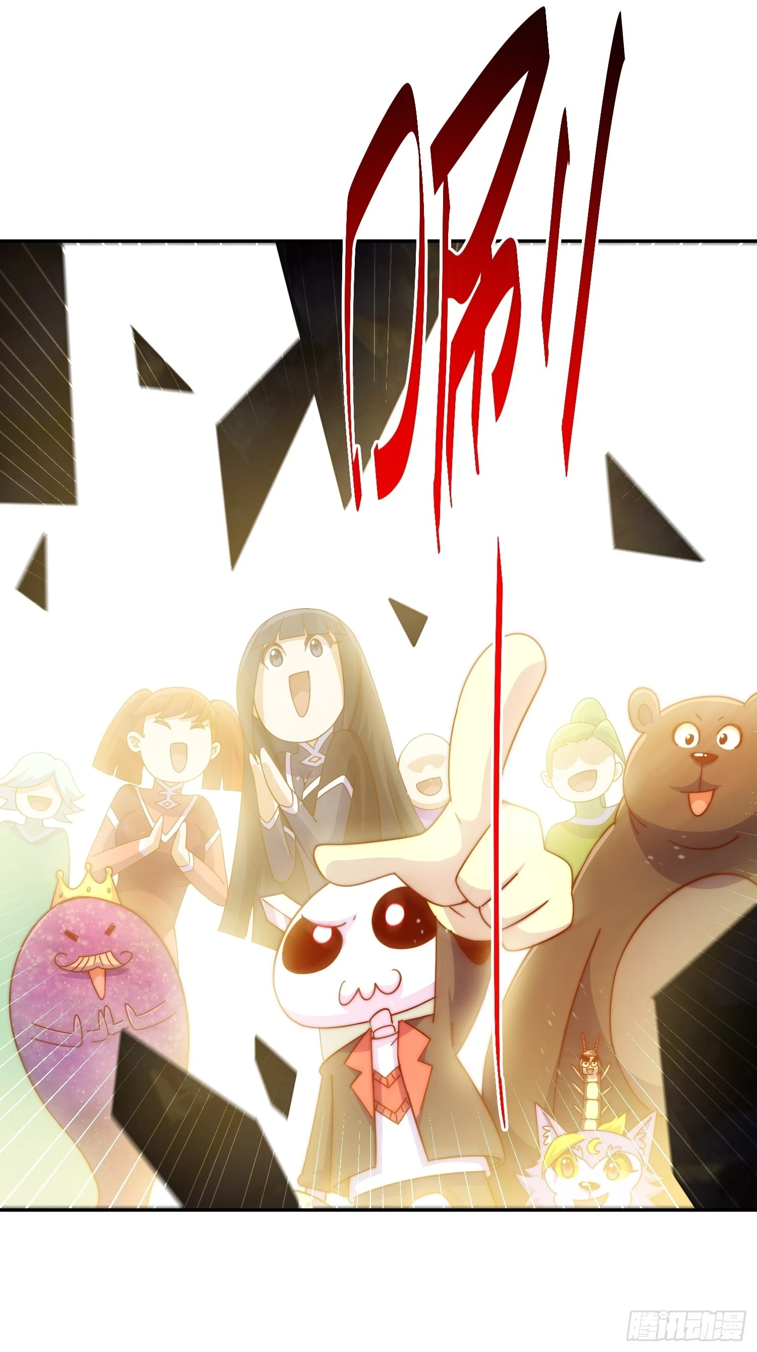 万人之上漫画,第193话 髅本伟发大财！1图