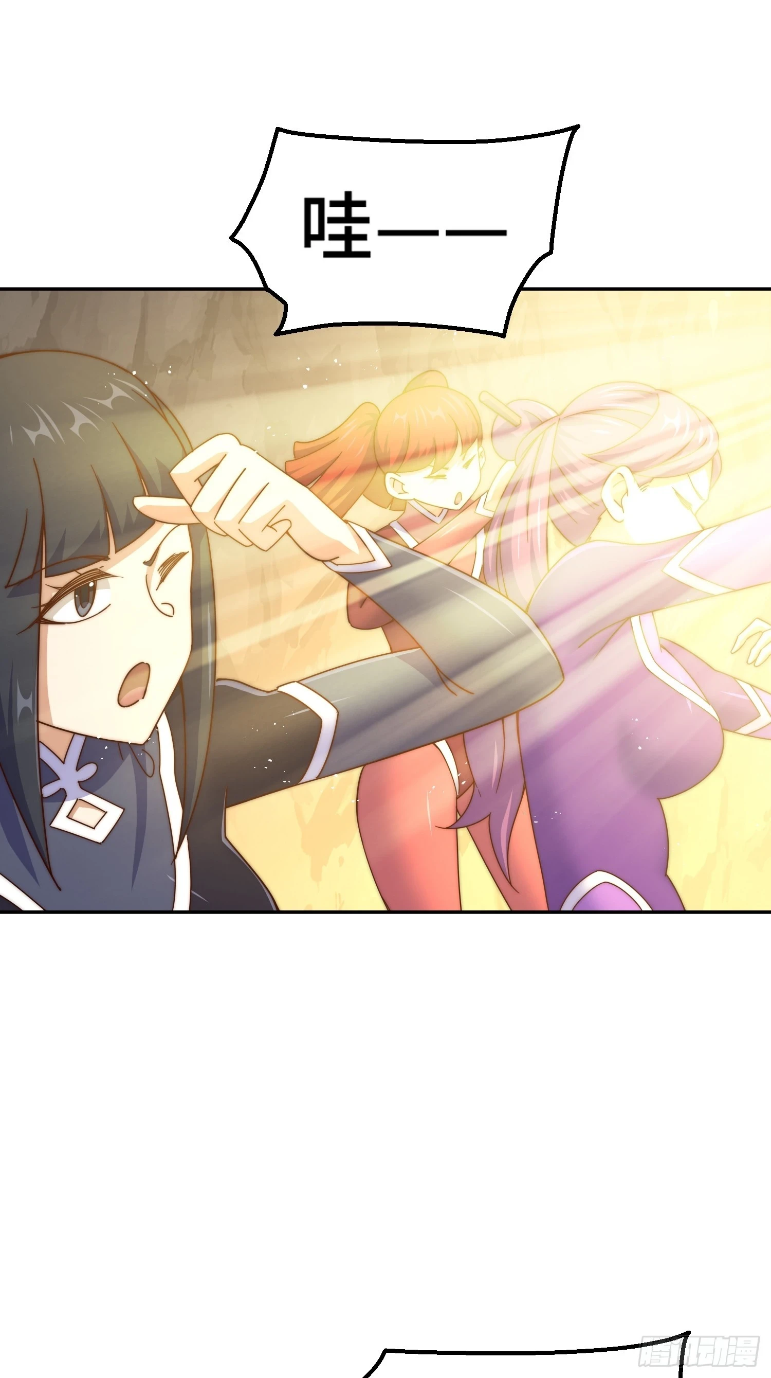 万人之上漫画,第193话 髅本伟发大财！2图