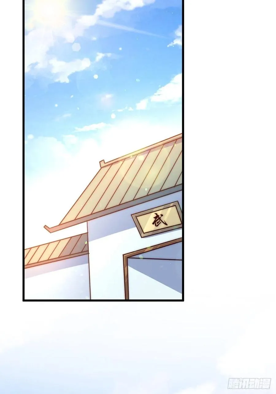 万人之上一人之下漫画,第52话 敖庆的过去2图