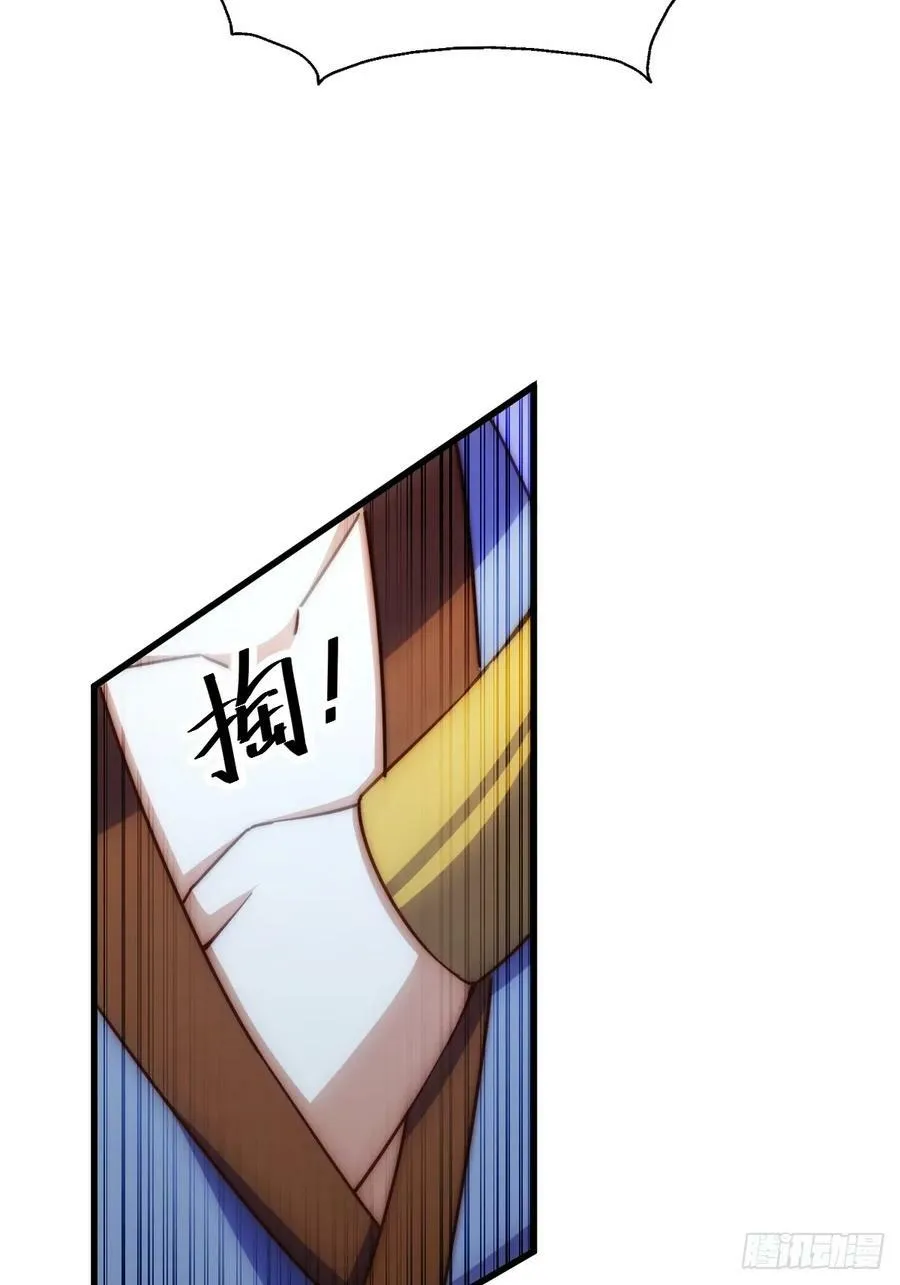 万人之上漫画,第206话 大闯聚宝阁5图