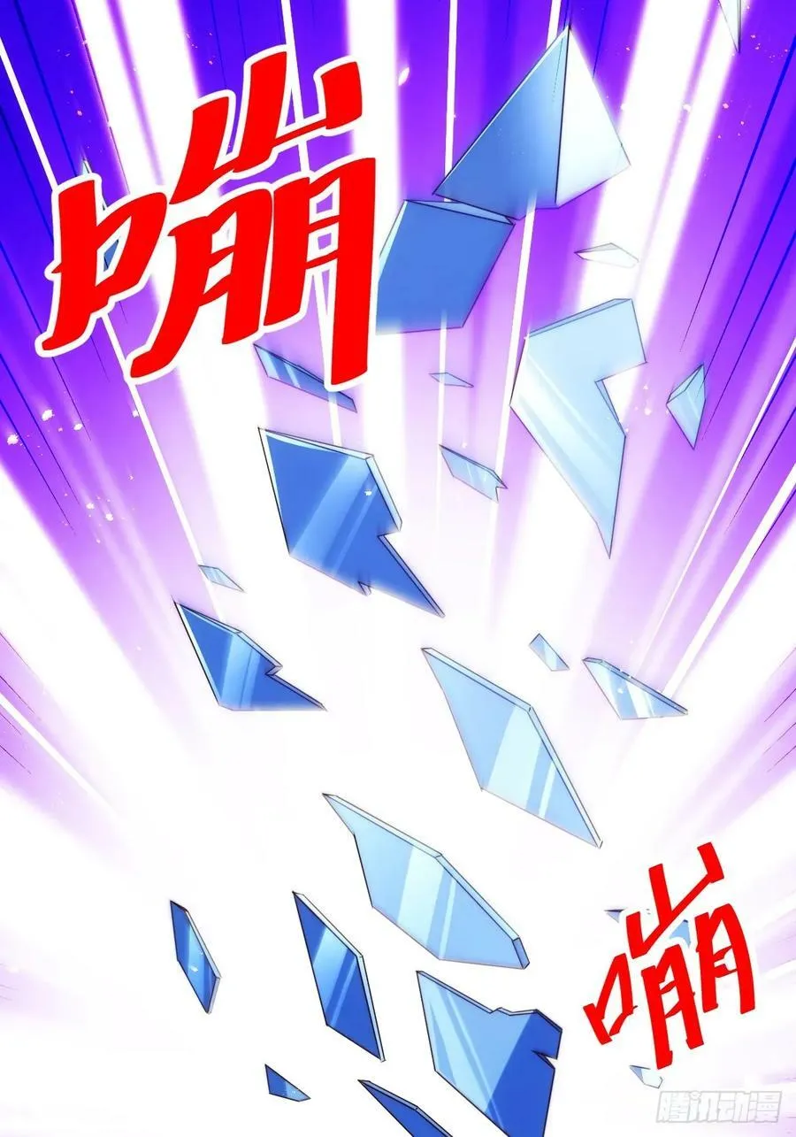 万人之上漫画,第206话 大闯聚宝阁1图