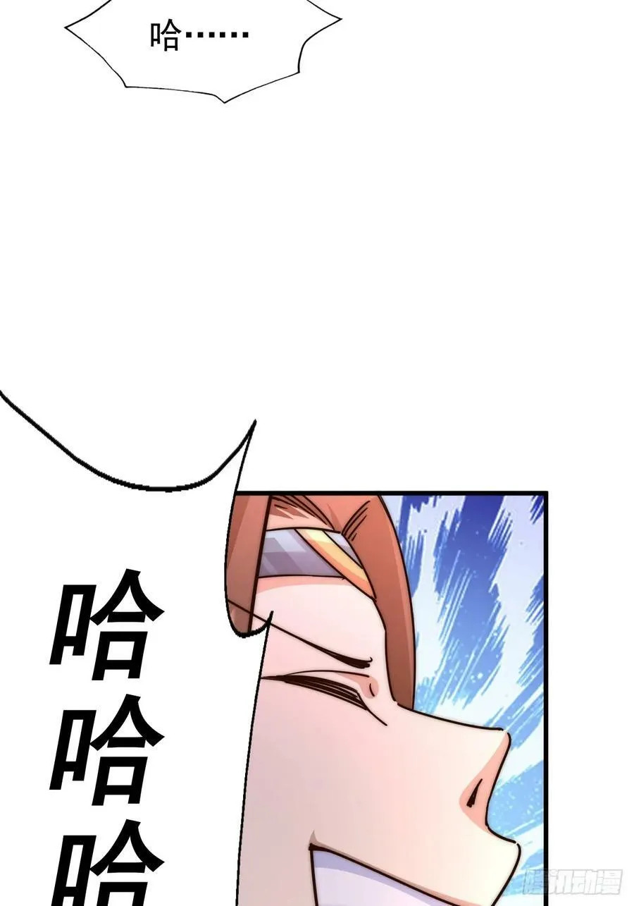 万人之上漫画,第206话 大闯聚宝阁4图