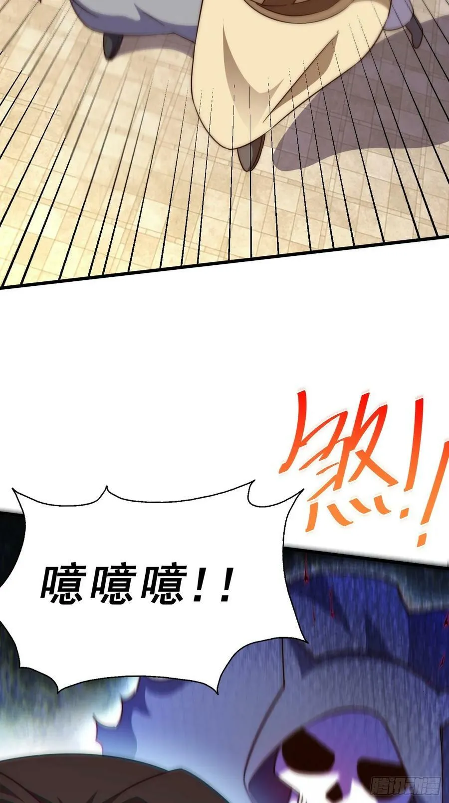 万人之上漫画,第206话 大闯聚宝阁3图