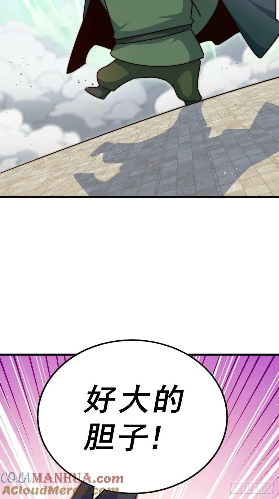 万人之上漫画,第206话 大闯聚宝阁2图