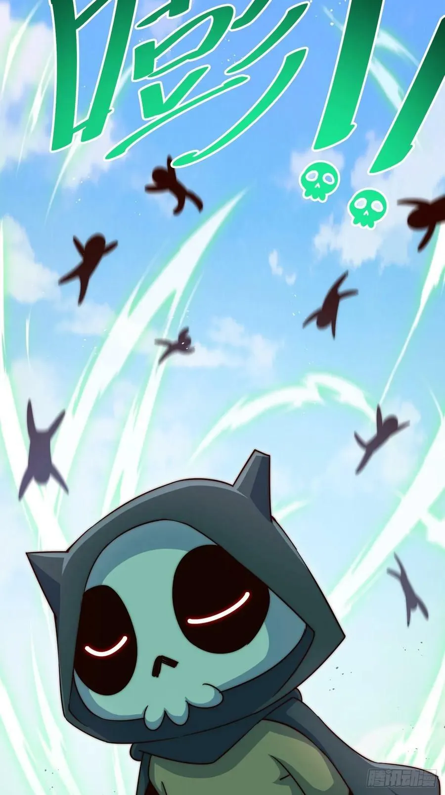 万人之上漫画,第206话 大闯聚宝阁1图