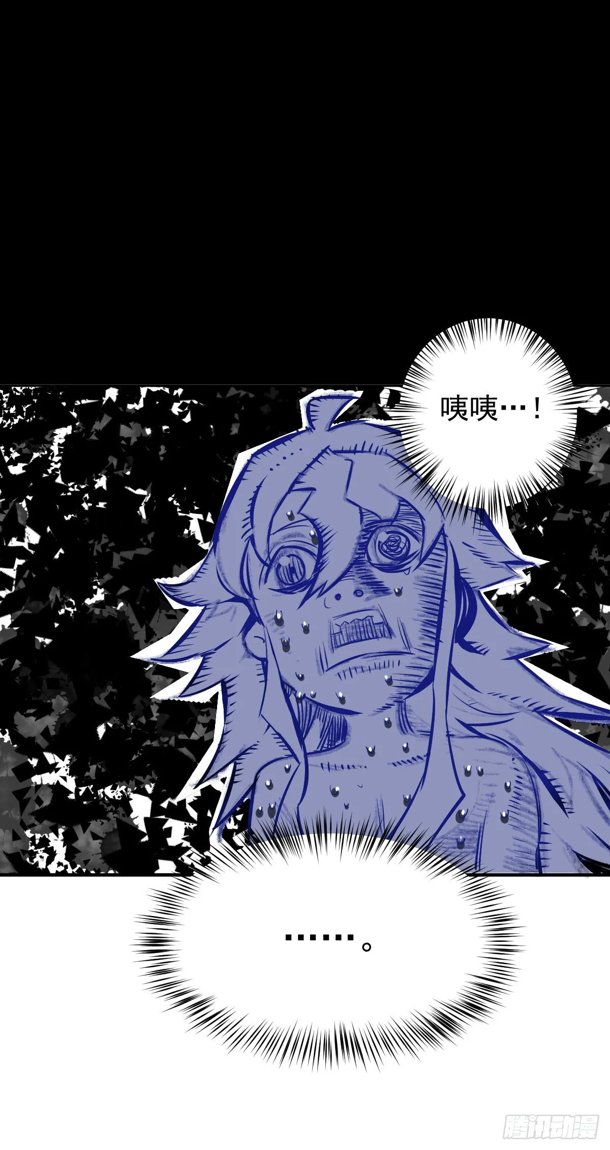 万人之上漫画,第1话 修仙世界却获练武系统4图