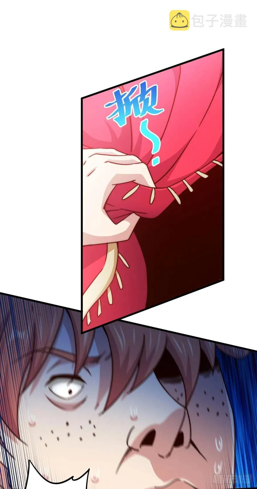 万人之上漫画,第100话 掀起你的盖头4图