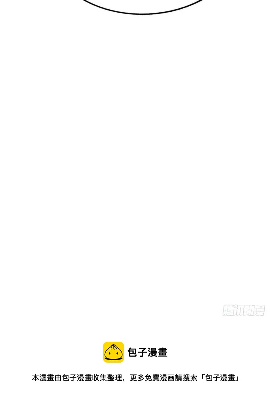 万人之上漫画,第100话 掀起你的盖头5图