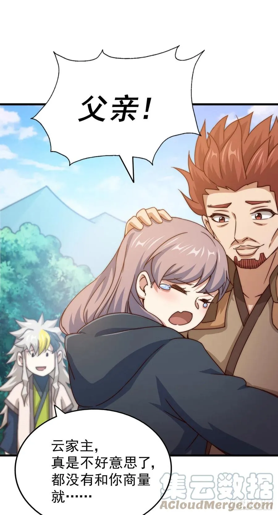 万人之上漫画,第100话 掀起你的盖头3图